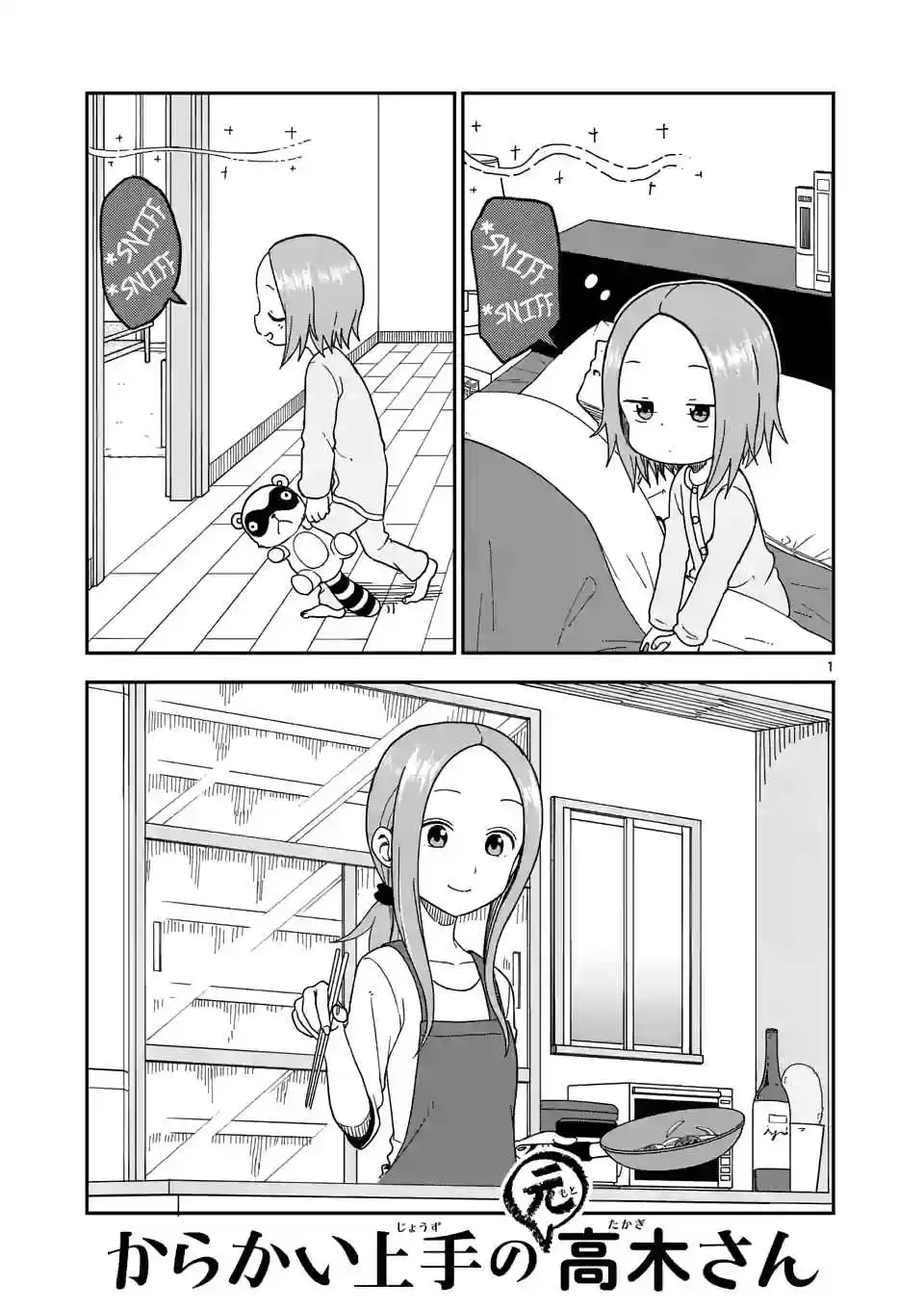 Karakai Jouzu no (Moto) Takagi san Ch. 88