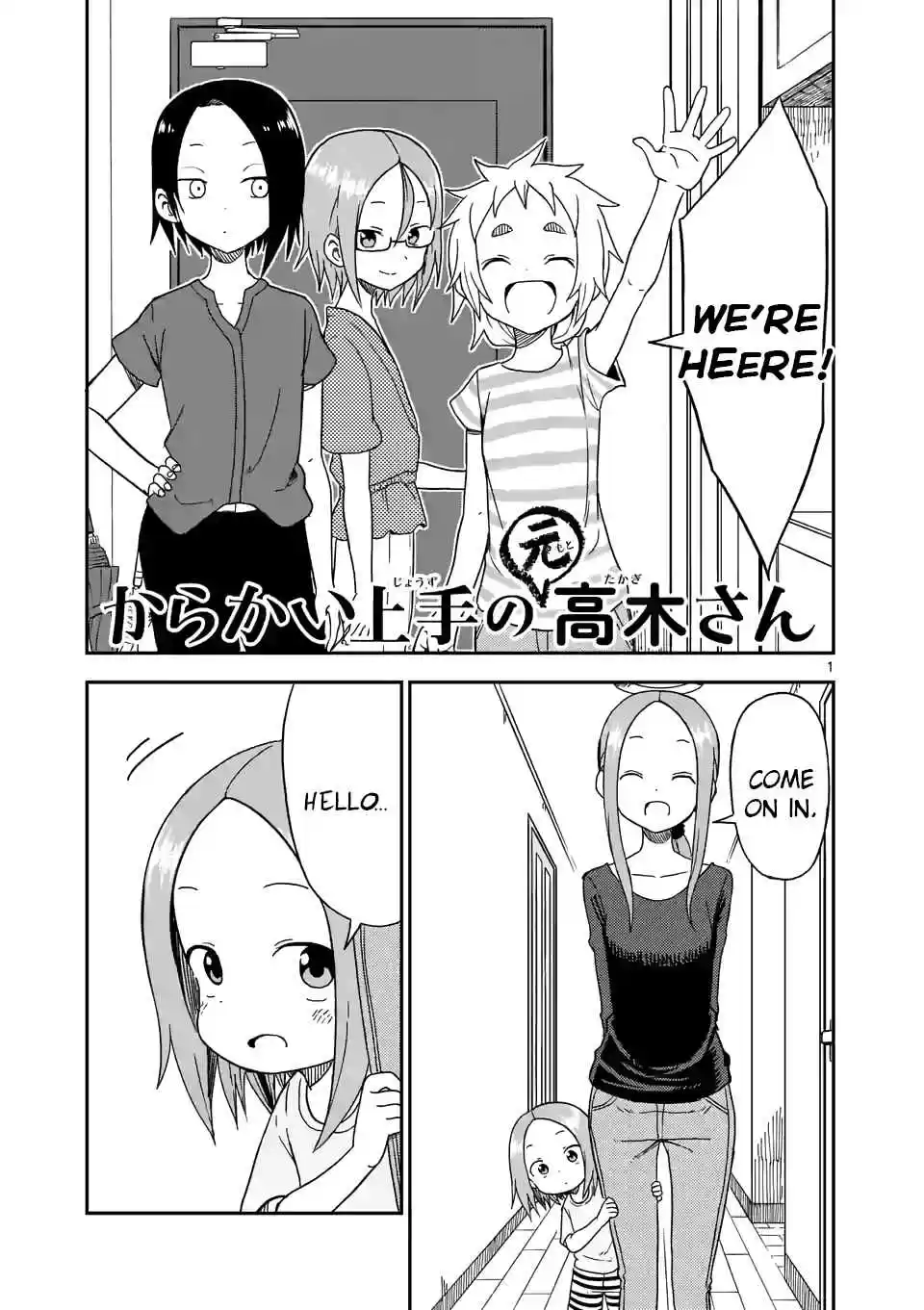 Karakai Jouzu no (Moto) Takagi san Ch. 90