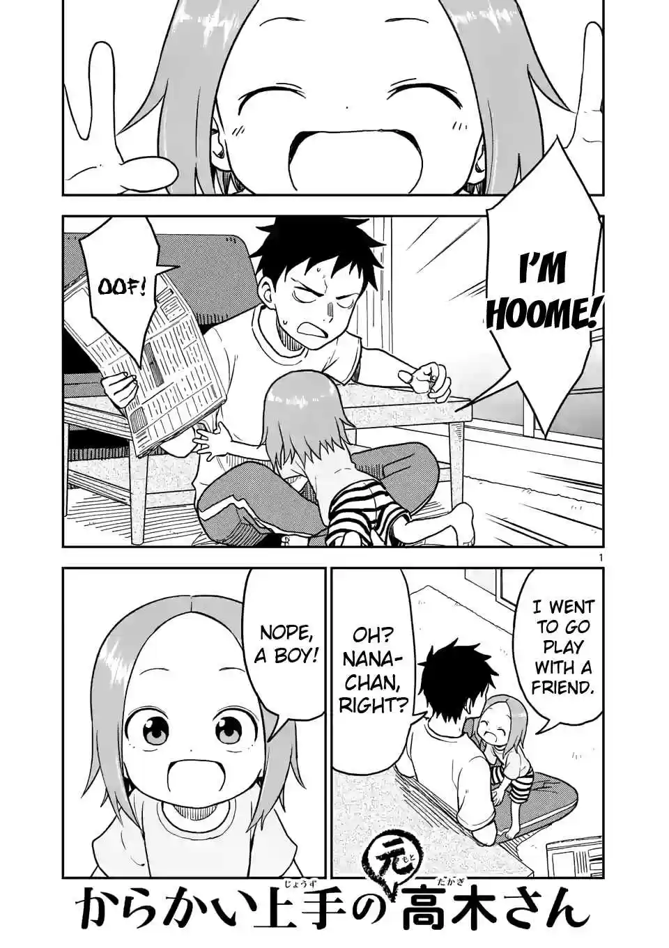 Karakai Jouzu no (Moto) Takagi san Ch. 91