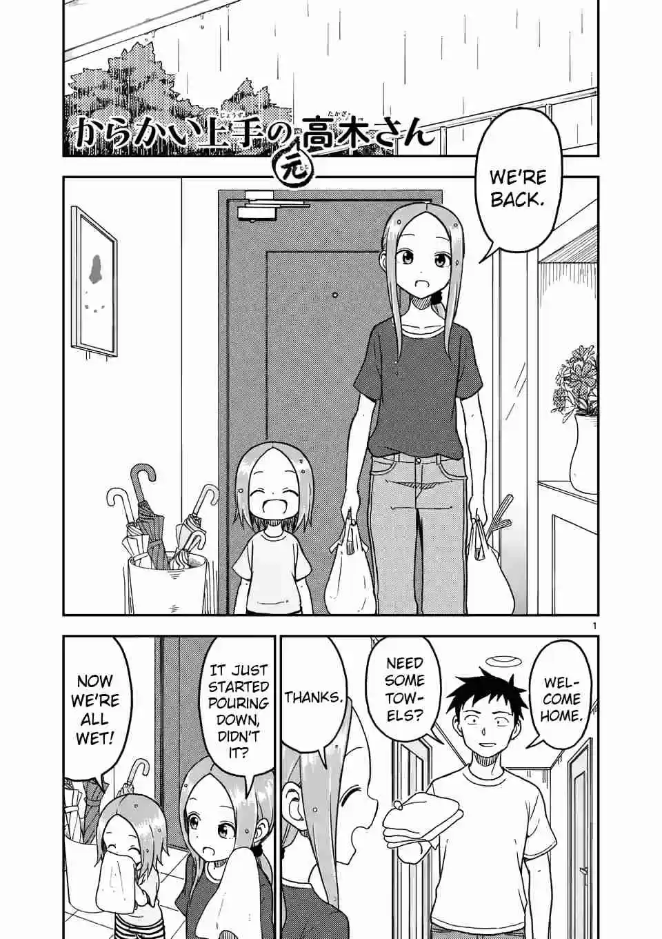 Karakai Jouzu no (Moto) Takagi san Ch. 94