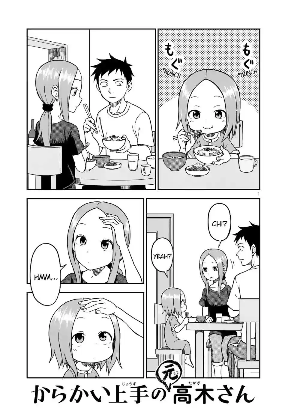 Karakai Jouzu no (Moto) Takagi san Ch. 95
