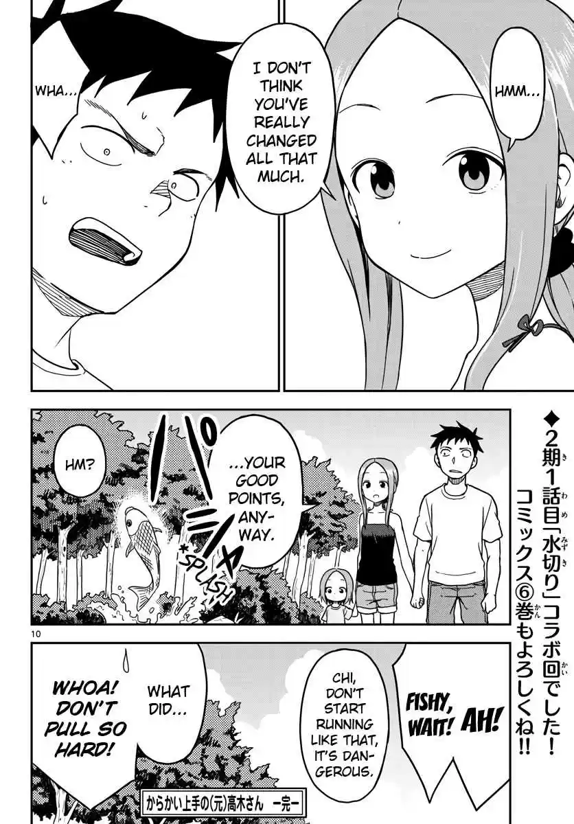 Karakai Jouzu no (Moto) Takagi san Ch. 95.5