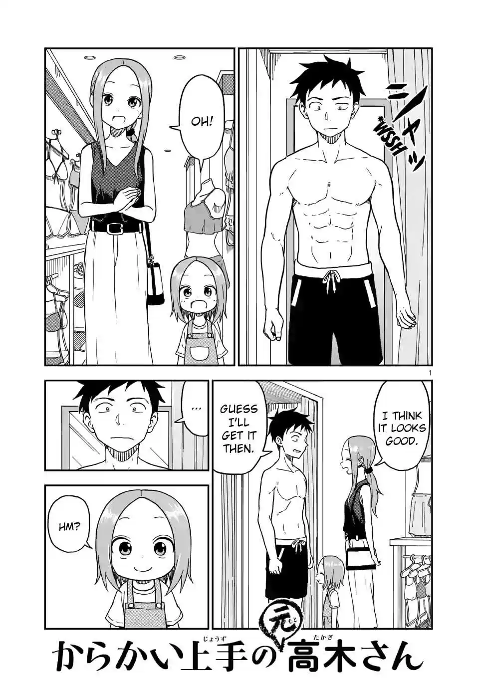 Karakai Jouzu no (Moto) Takagi san Ch. 96