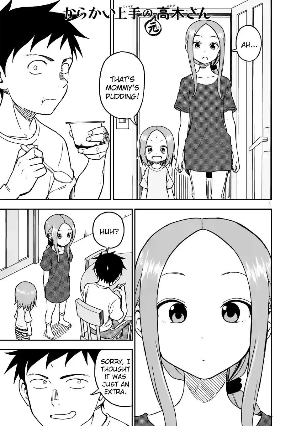 Karakai Jouzu no (Moto) Takagi san Ch. 98