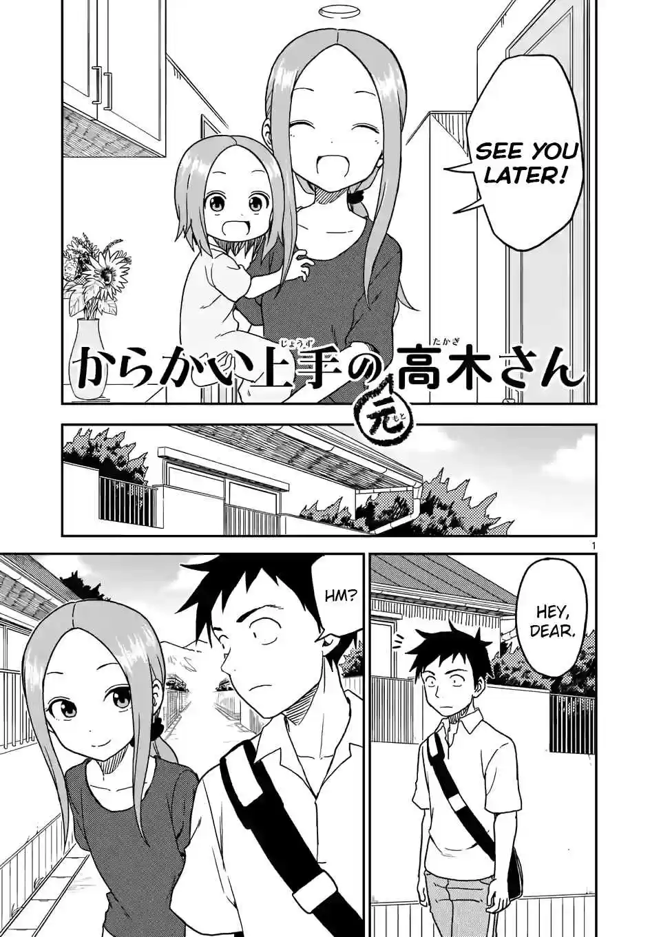 Karakai Jouzu no (Moto) Takagi san Ch. 99