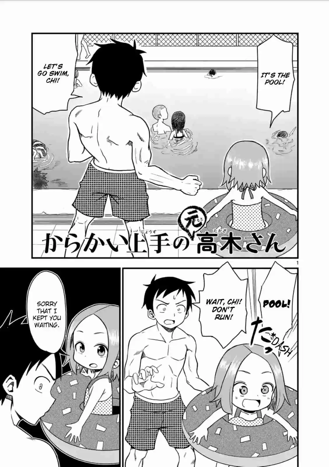 Karakai Jouzu no (Moto) Takagi-san Ch.0