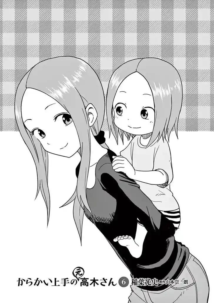 Karakai Jouzu no (Moto) Takagi-san Ch.080.3