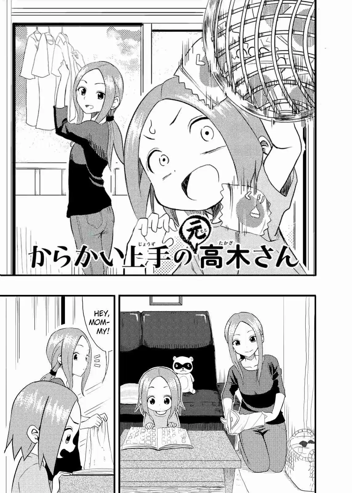 Karakai Jouzu no (Moto) Takagi-san Ch.1