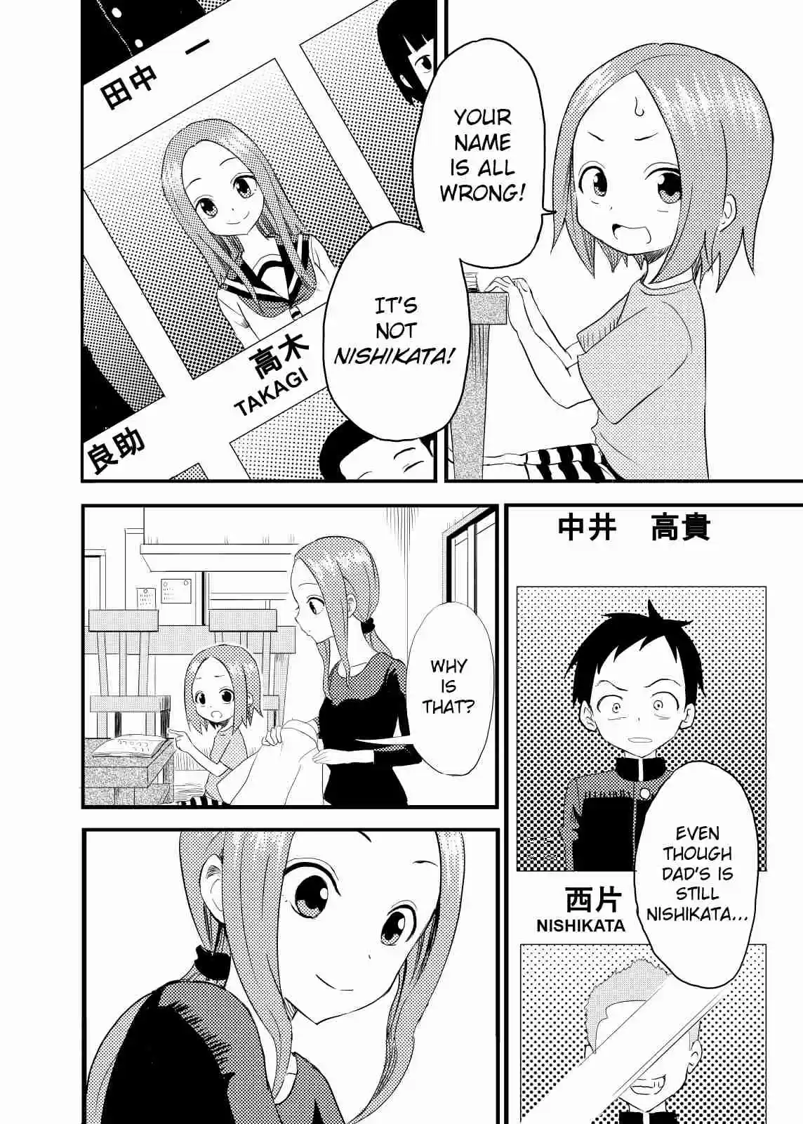 Karakai Jouzu no (Moto) Takagi-san Ch.1