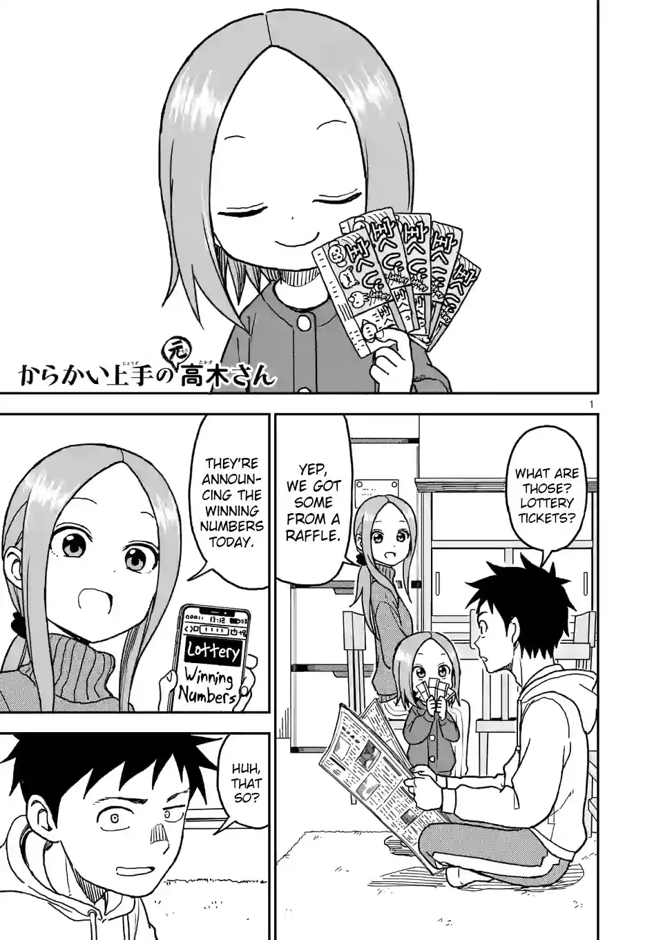 Karakai Jouzu no (Moto) Takagi-san ch.119