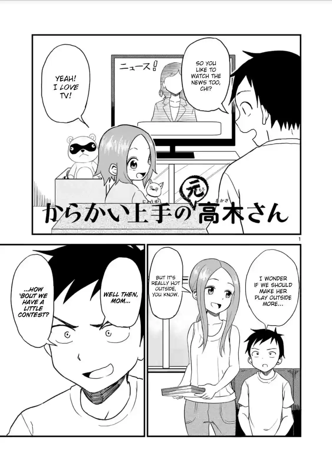 Karakai Jouzu no (Moto) Takagi-san Ch.12