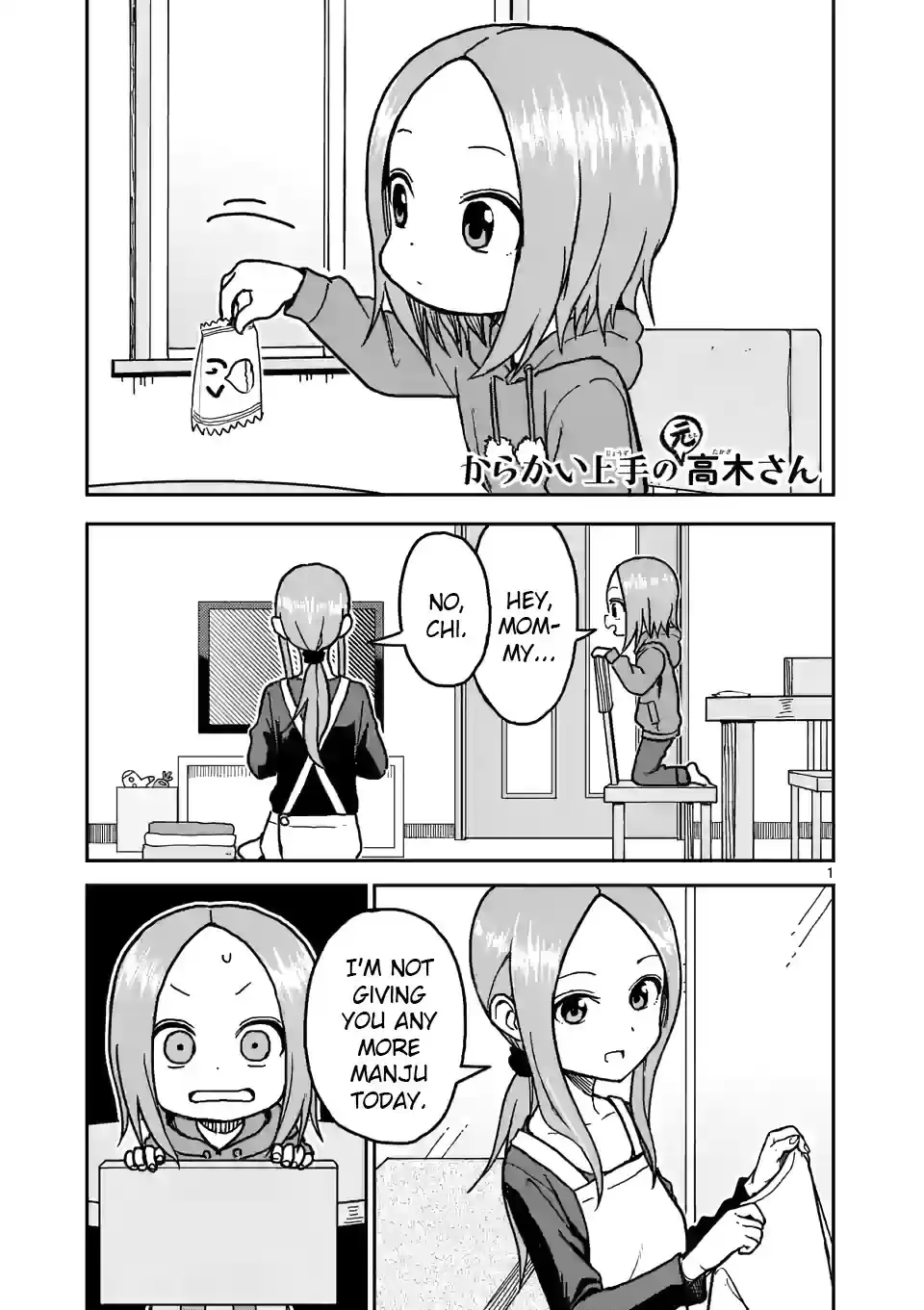 Karakai Jouzu no (Moto) Takagi-san ch.121