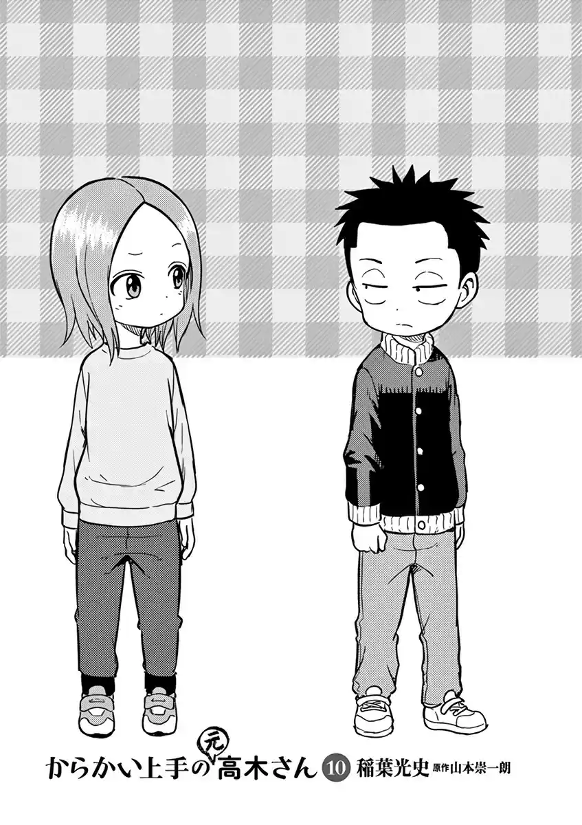Karakai Jouzu no (Moto) Takagi-san ch.129.25