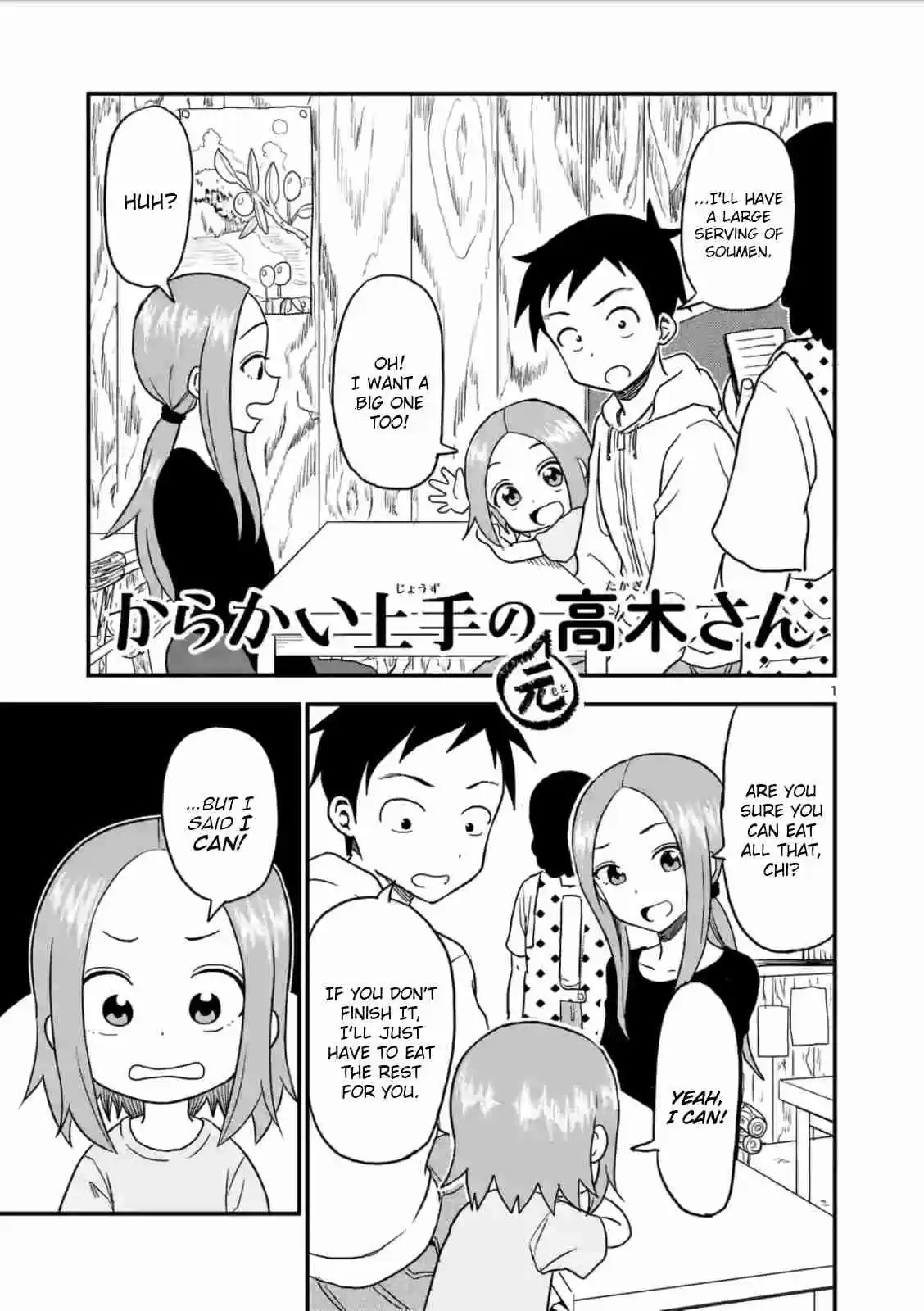 Karakai Jouzu no (Moto) Takagi-san Ch.16