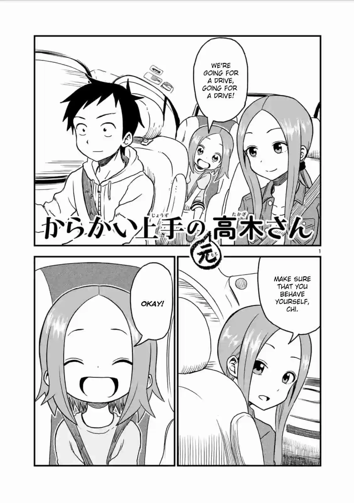 Karakai Jouzu no (Moto) Takagi-san Ch.17