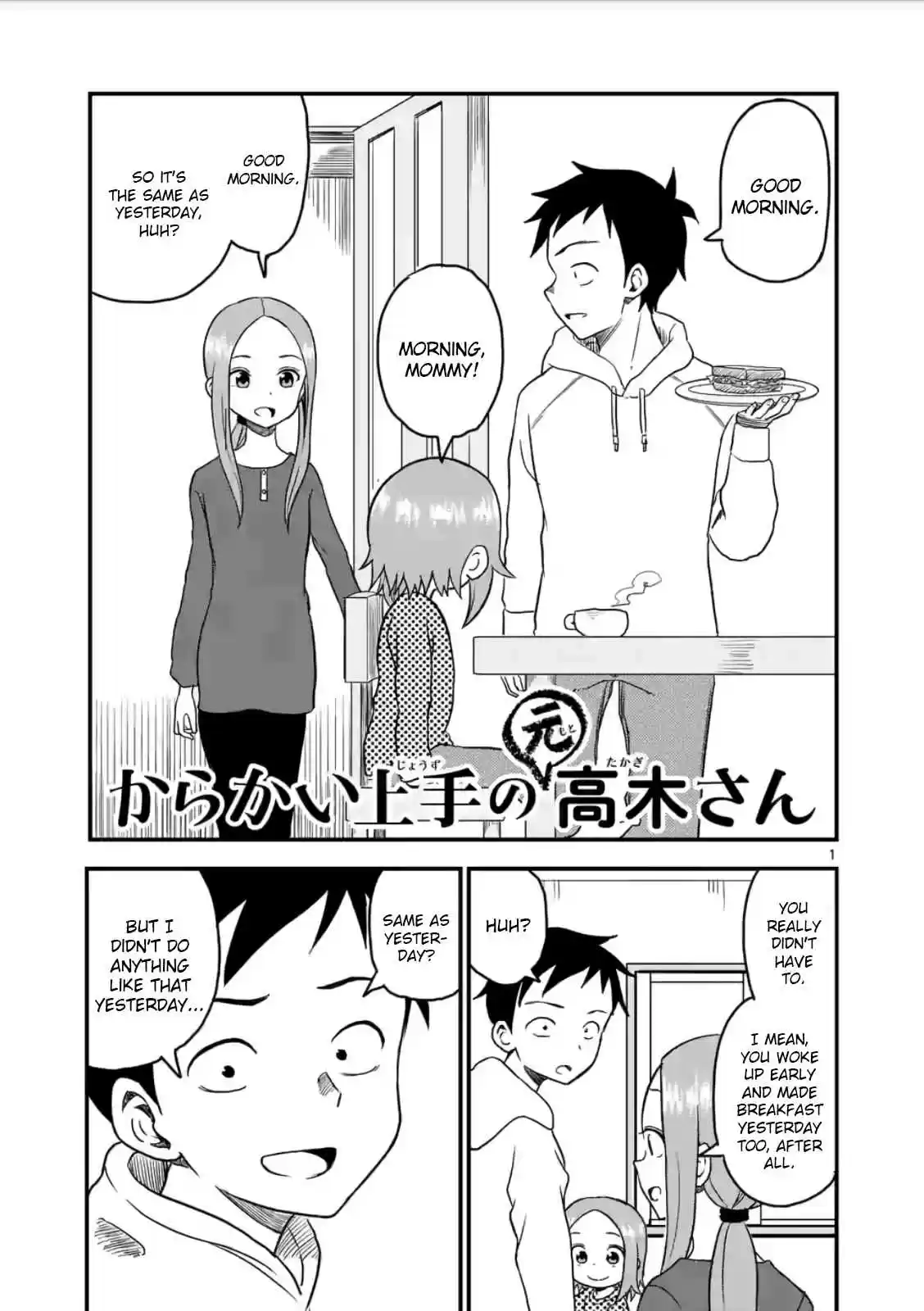 Karakai Jouzu no (Moto) Takagi-san Ch.19