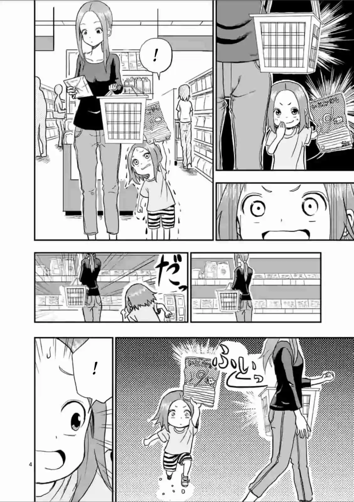 Karakai Jouzu no (Moto) Takagi-san Ch.2