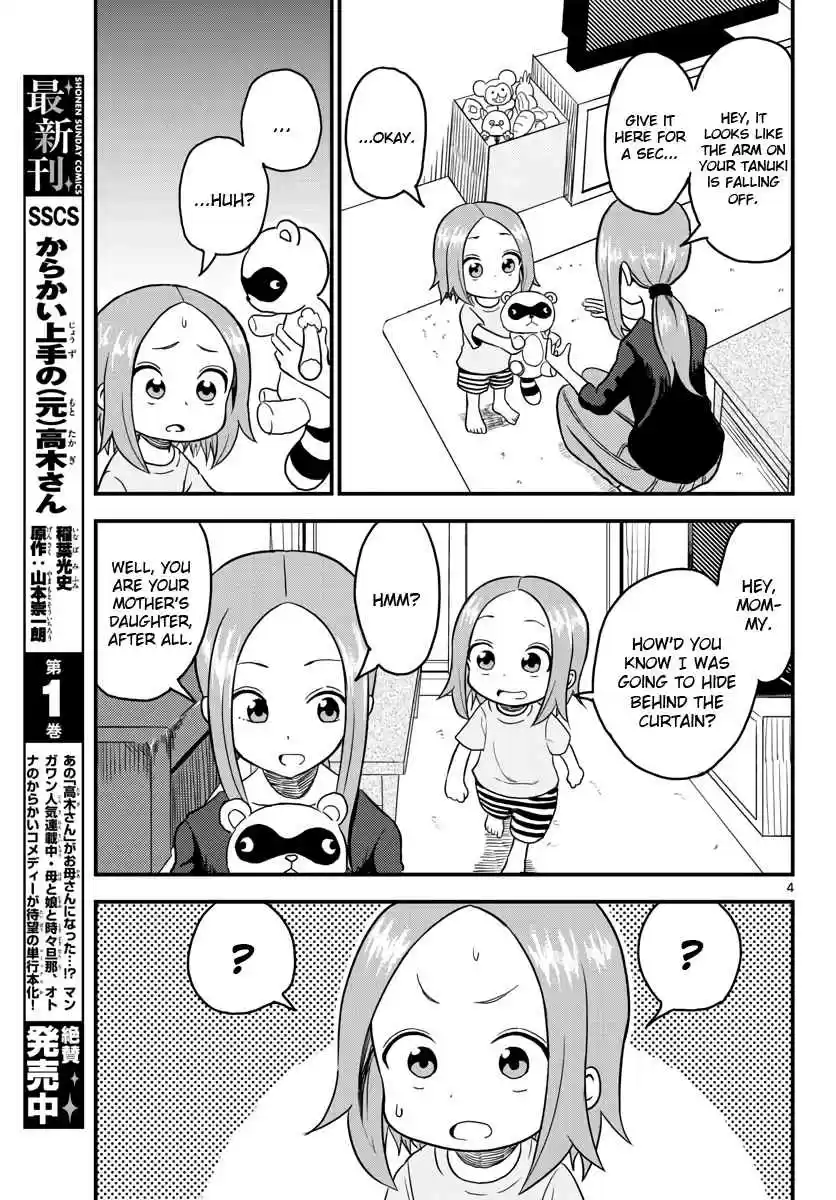 Karakai Jouzu no (Moto) Takagi-san Ch.20.5