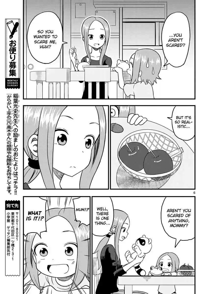 Karakai Jouzu no (Moto) Takagi-san Ch.20.5