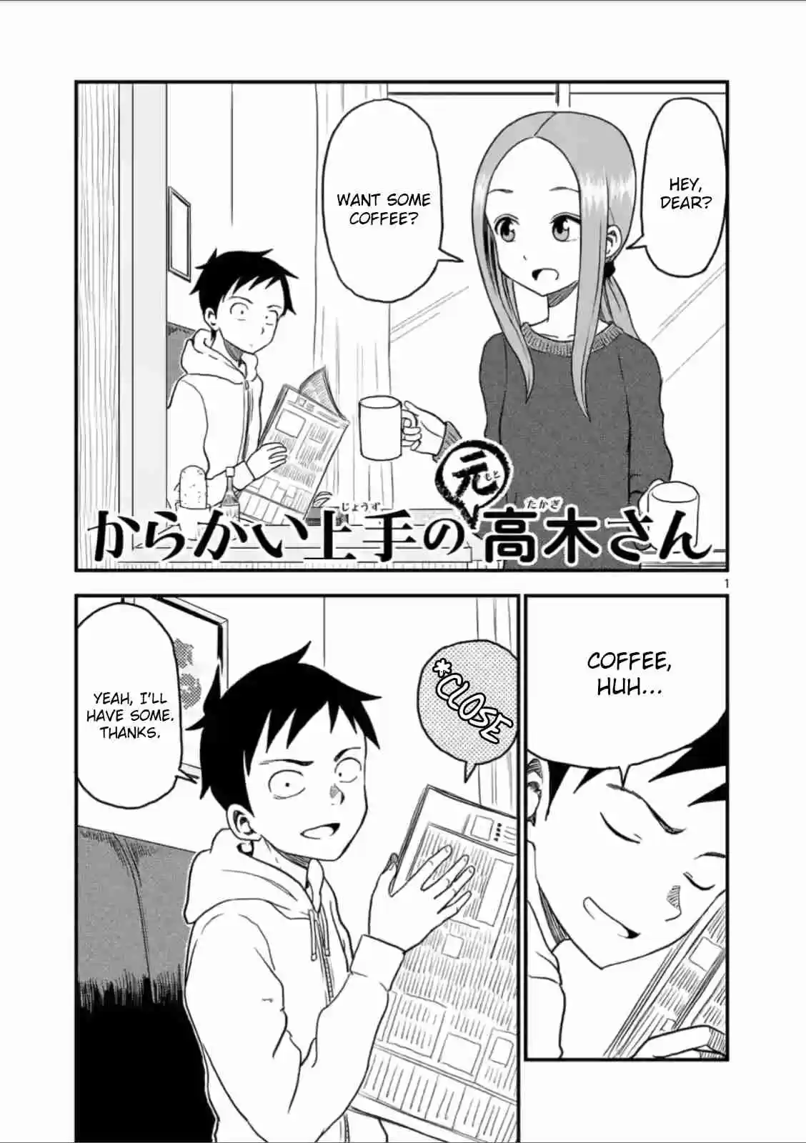 Karakai Jouzu no (Moto) Takagi-san Ch.23