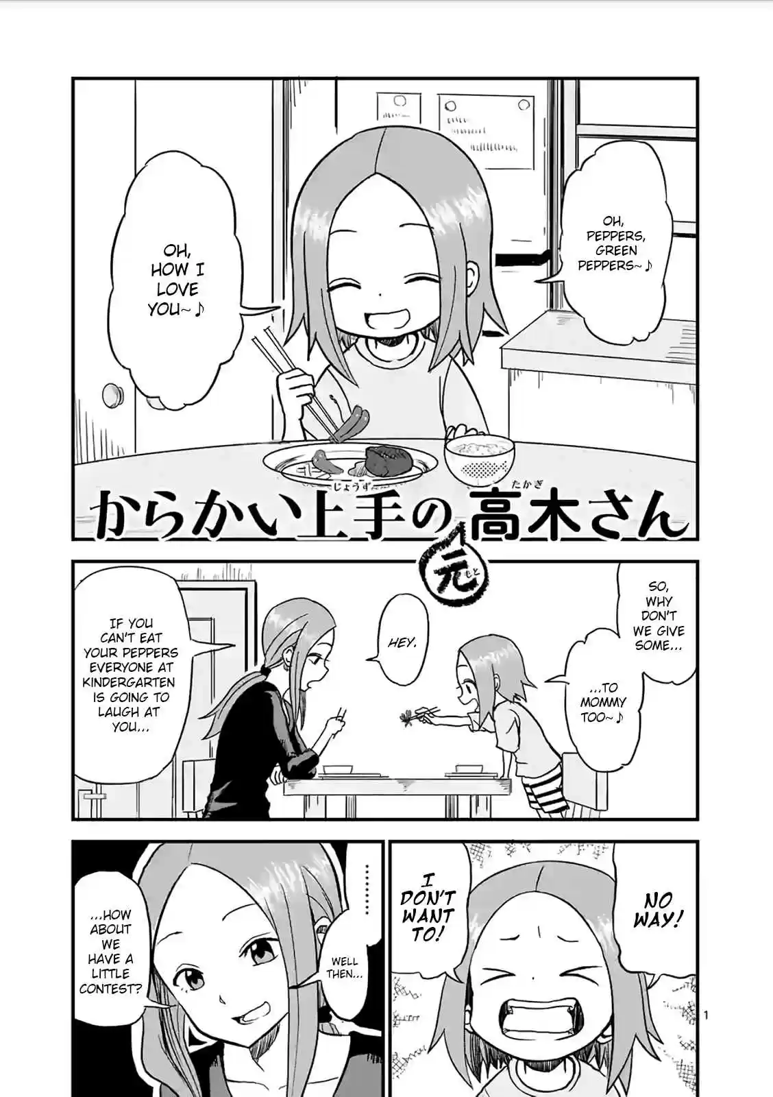 Karakai Jouzu no (Moto) Takagi-san Ch.3
