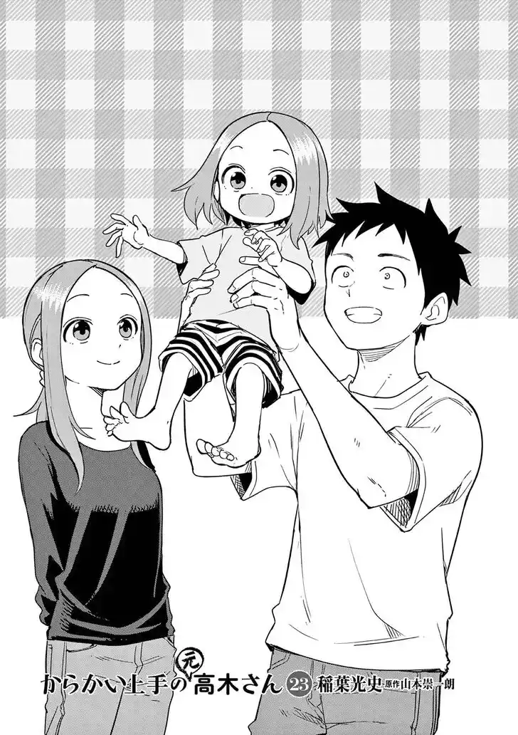 Karakai Jouzu no (Moto) Takagi-san Ch.314.5