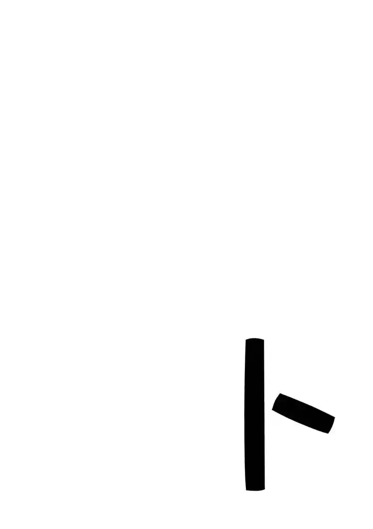 Karakai Jouzu no (Moto) Takagi-san Ch.314.5