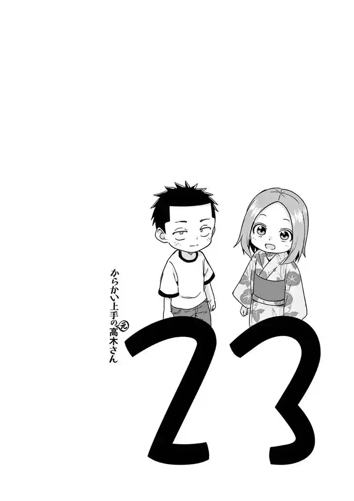 Karakai Jouzu no (Moto) Takagi-san Ch.314.5