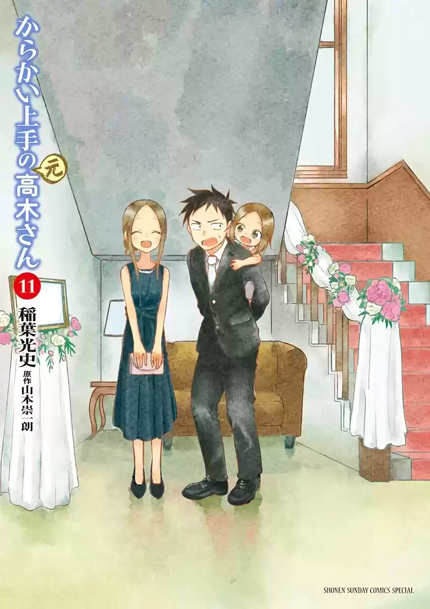 Karakai Jouzu No (Moto) Takagi-San Chapter 141.25