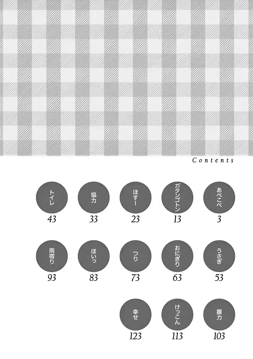 Karakai Jouzu No (Moto) Takagi-San Chapter 141.25