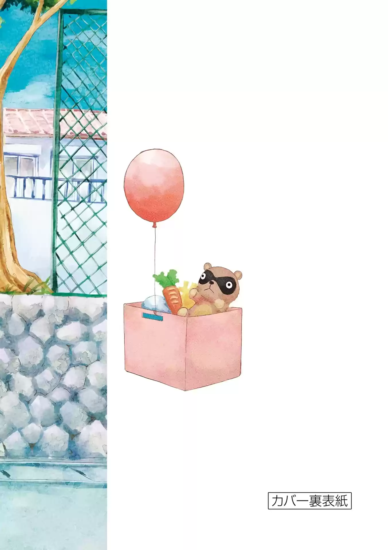 Karakai Jouzu No (Moto) Takagi-San Chapter 155.25