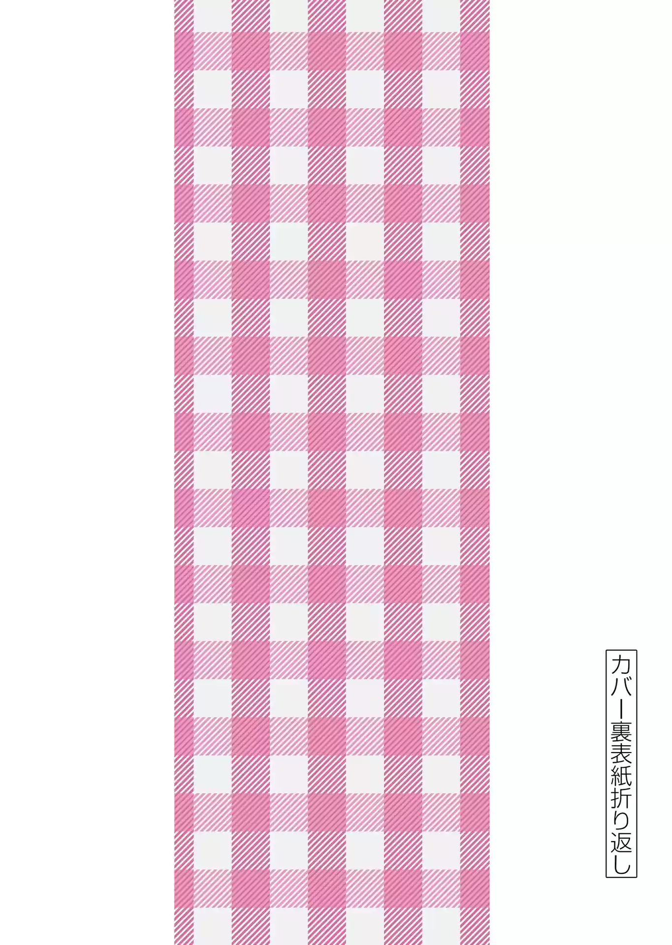 Karakai Jouzu No (Moto) Takagi-San Chapter 166.25