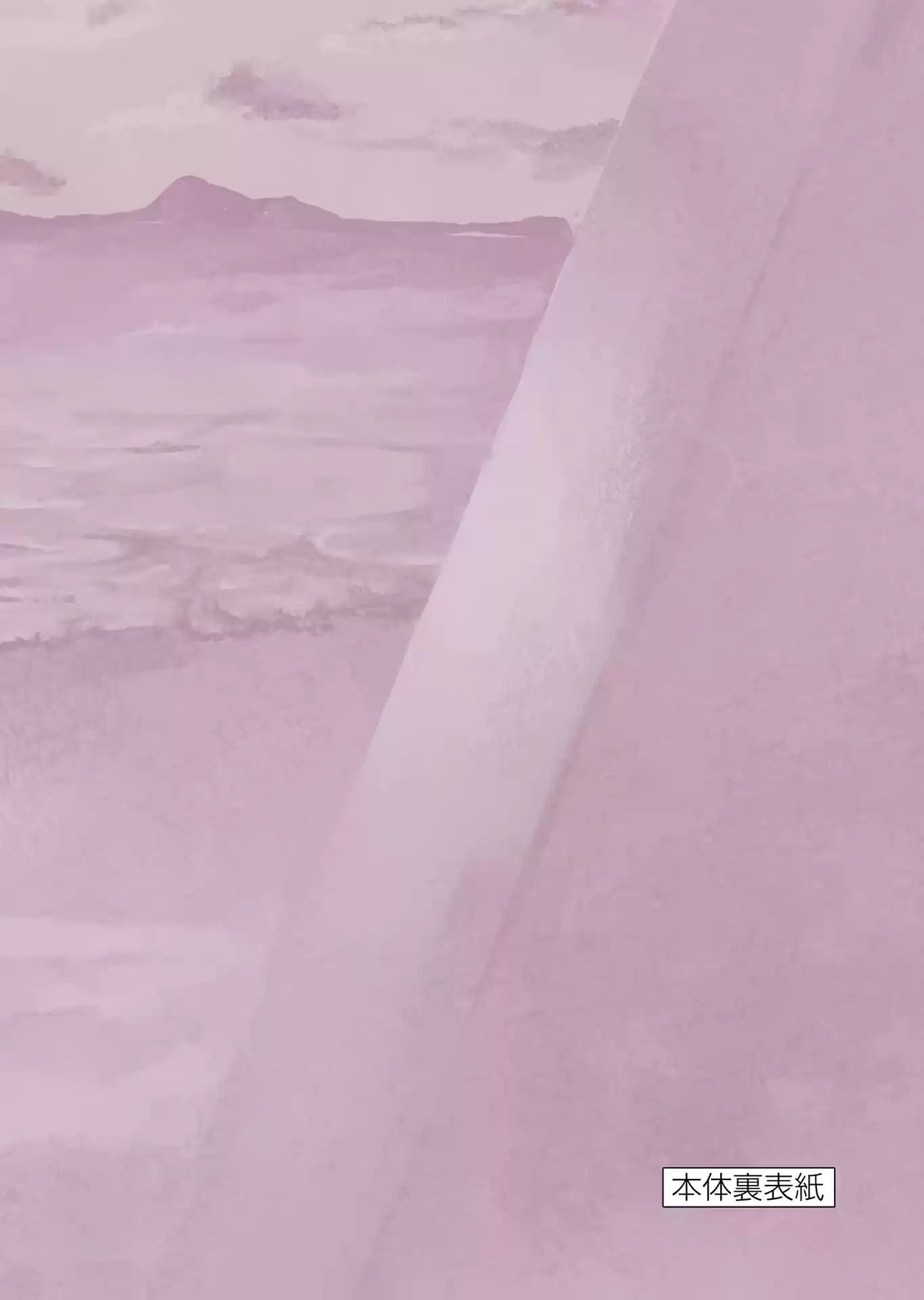 Karakai Jouzu No (Moto) Takagi-San Chapter 166.25