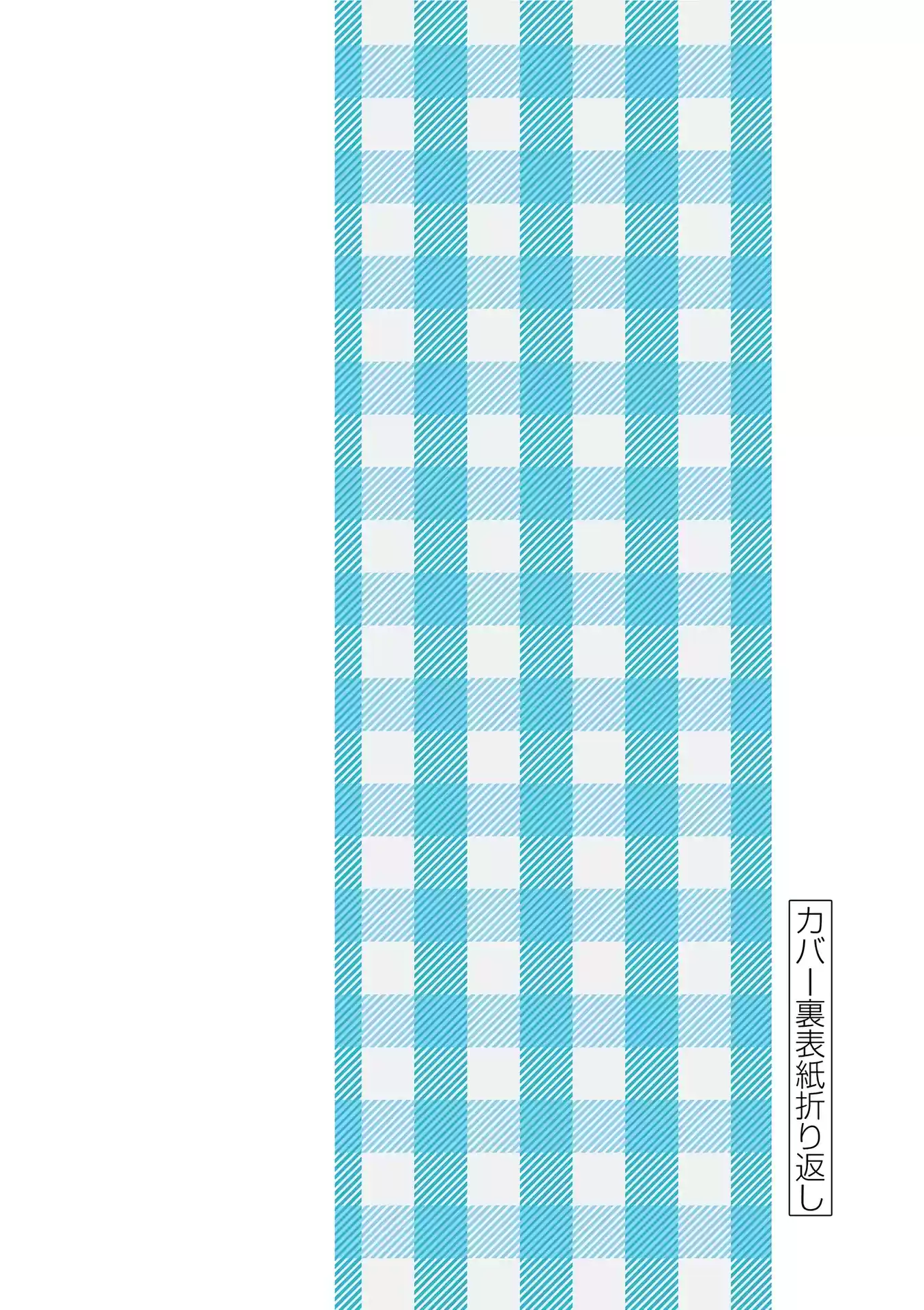 Karakai Jouzu No (Moto) Takagi-San Chapter 181.25