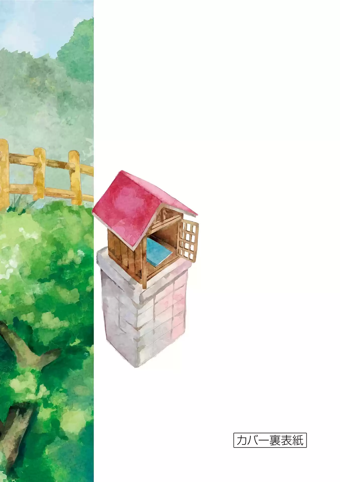 Karakai Jouzu No (Moto) Takagi-San Chapter 181.25