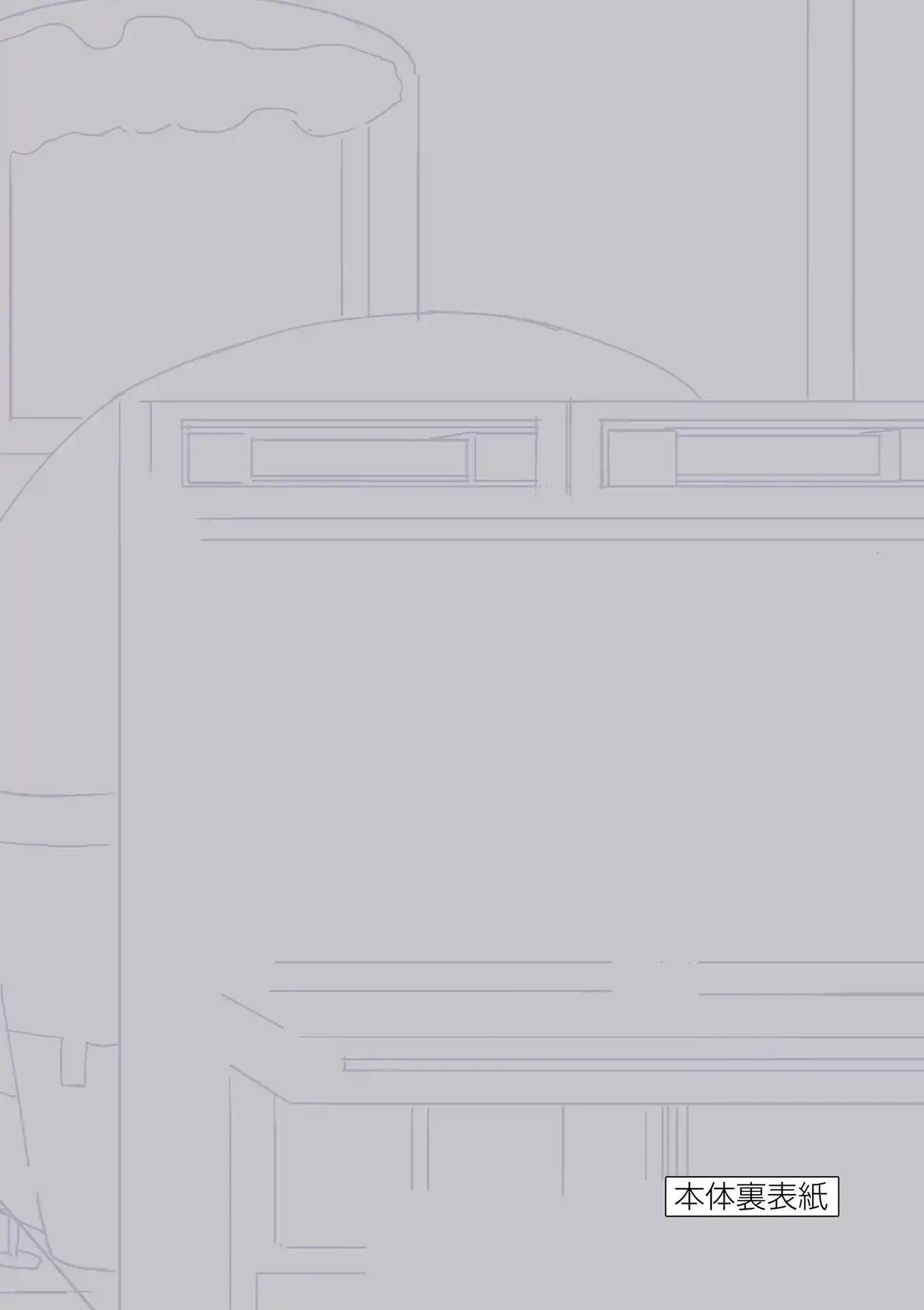 Karakai Jouzu No (Moto) Takagi-San Chapter 193.25