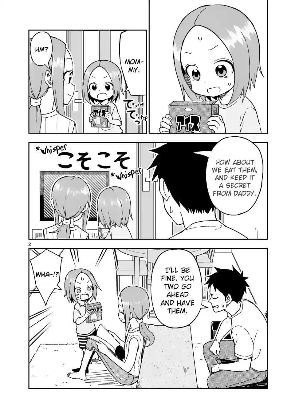 Karakai Jouzu No (Moto) Takagi-San Chapter 194