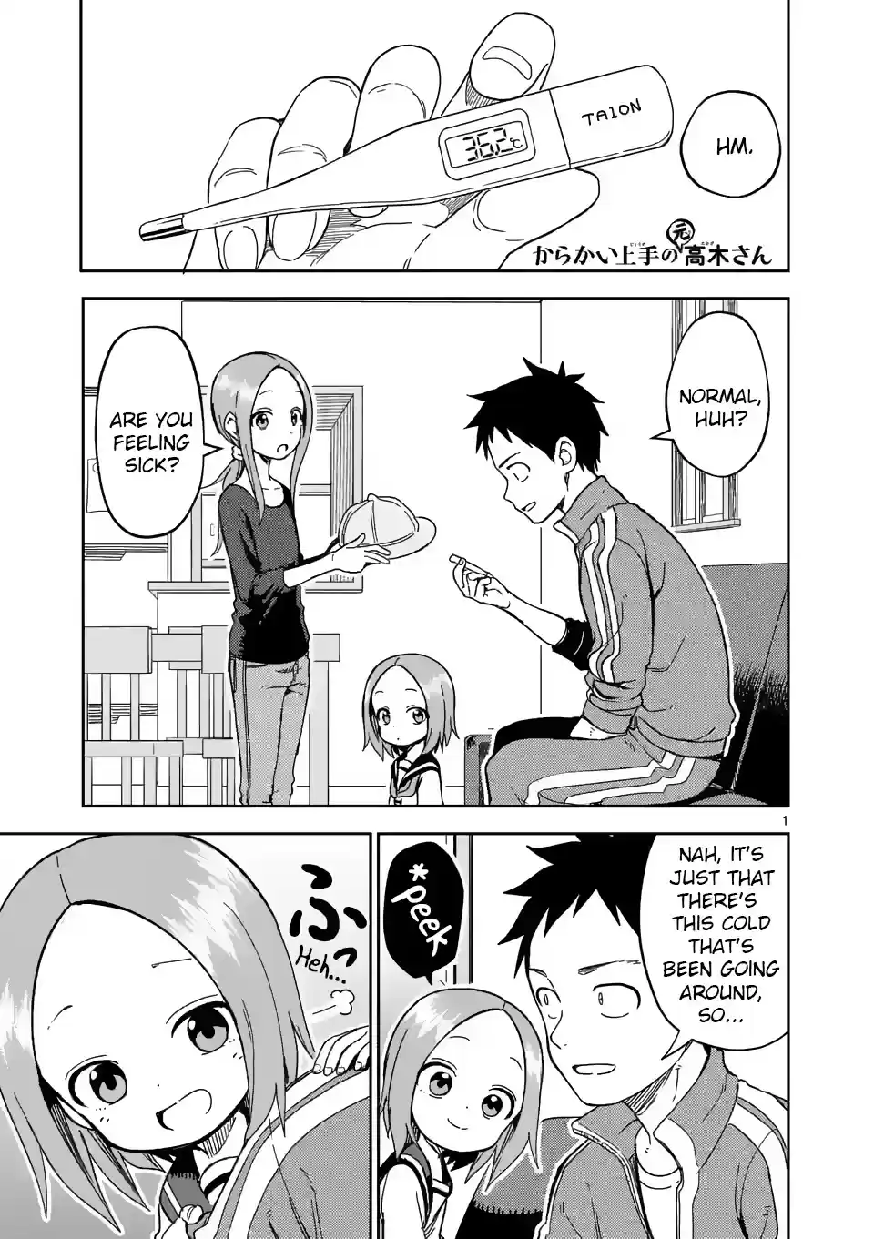 Karakai Jouzu No (Moto) Takagi-San Chapter 203