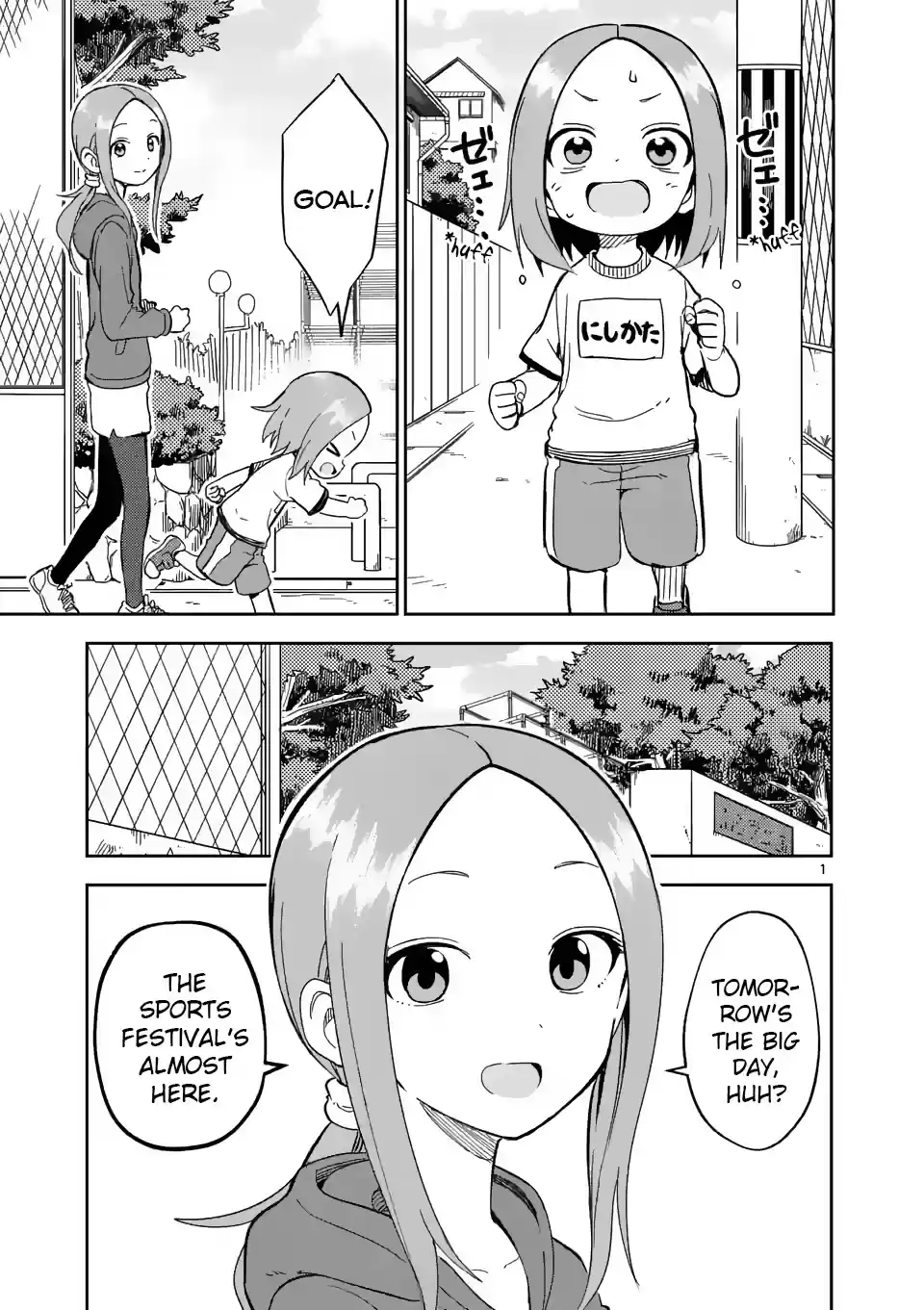 Karakai Jouzu No (Moto) Takagi-San Chapter 204