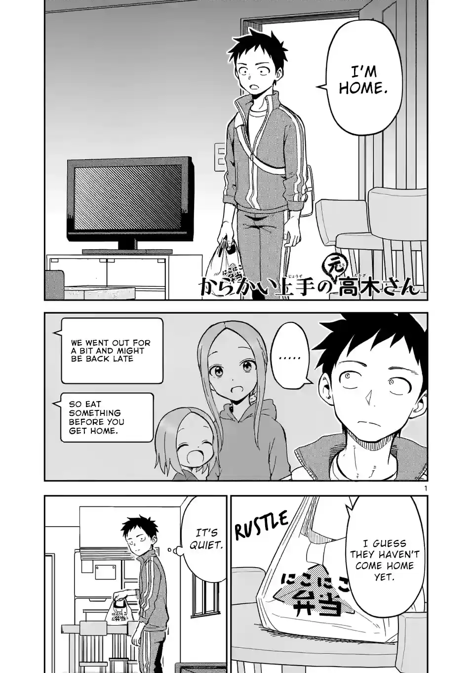 Karakai Jouzu No (Moto) Takagi-San Chapter 207