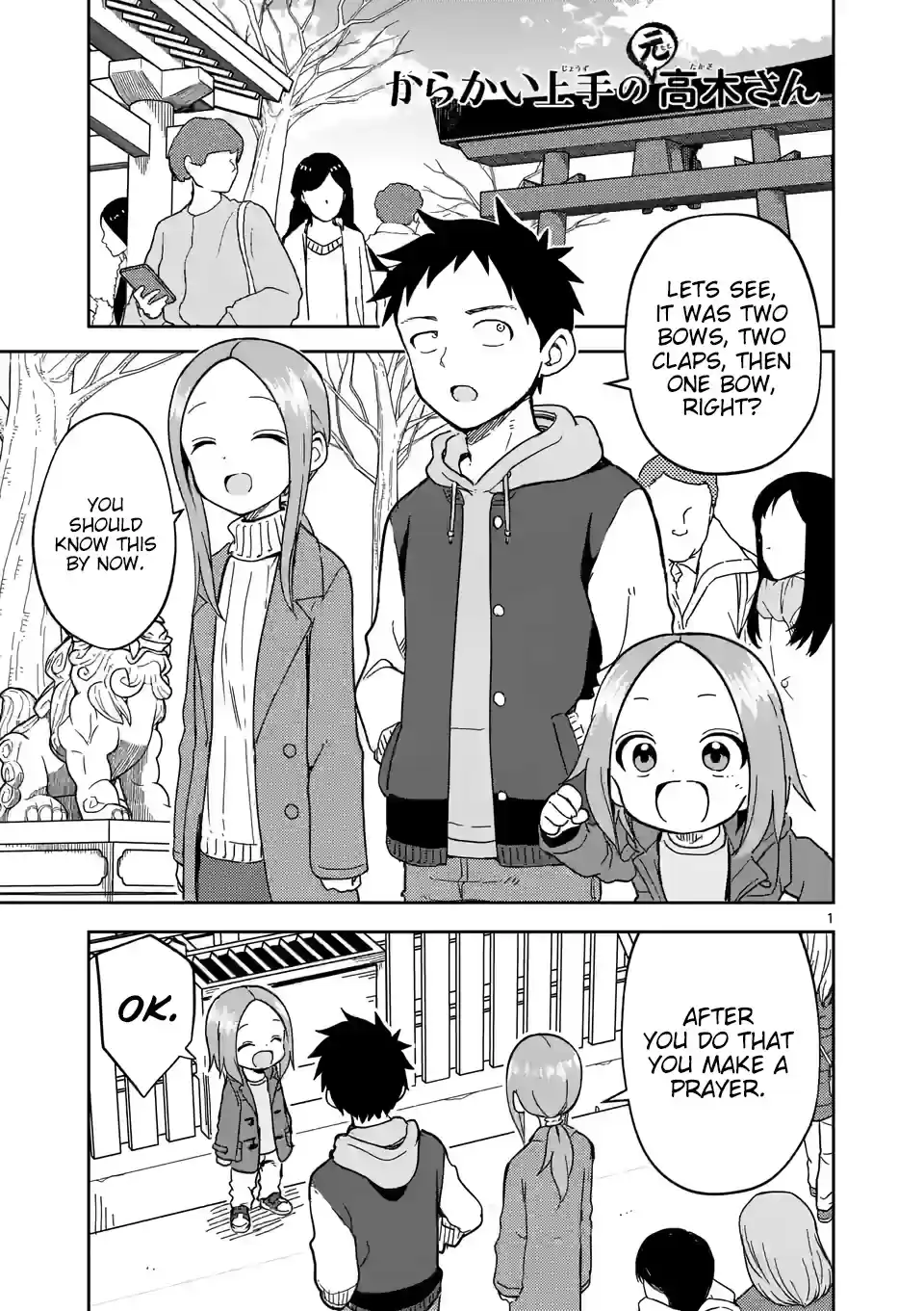 Karakai Jouzu No (Moto) Takagi-San Chapter 211