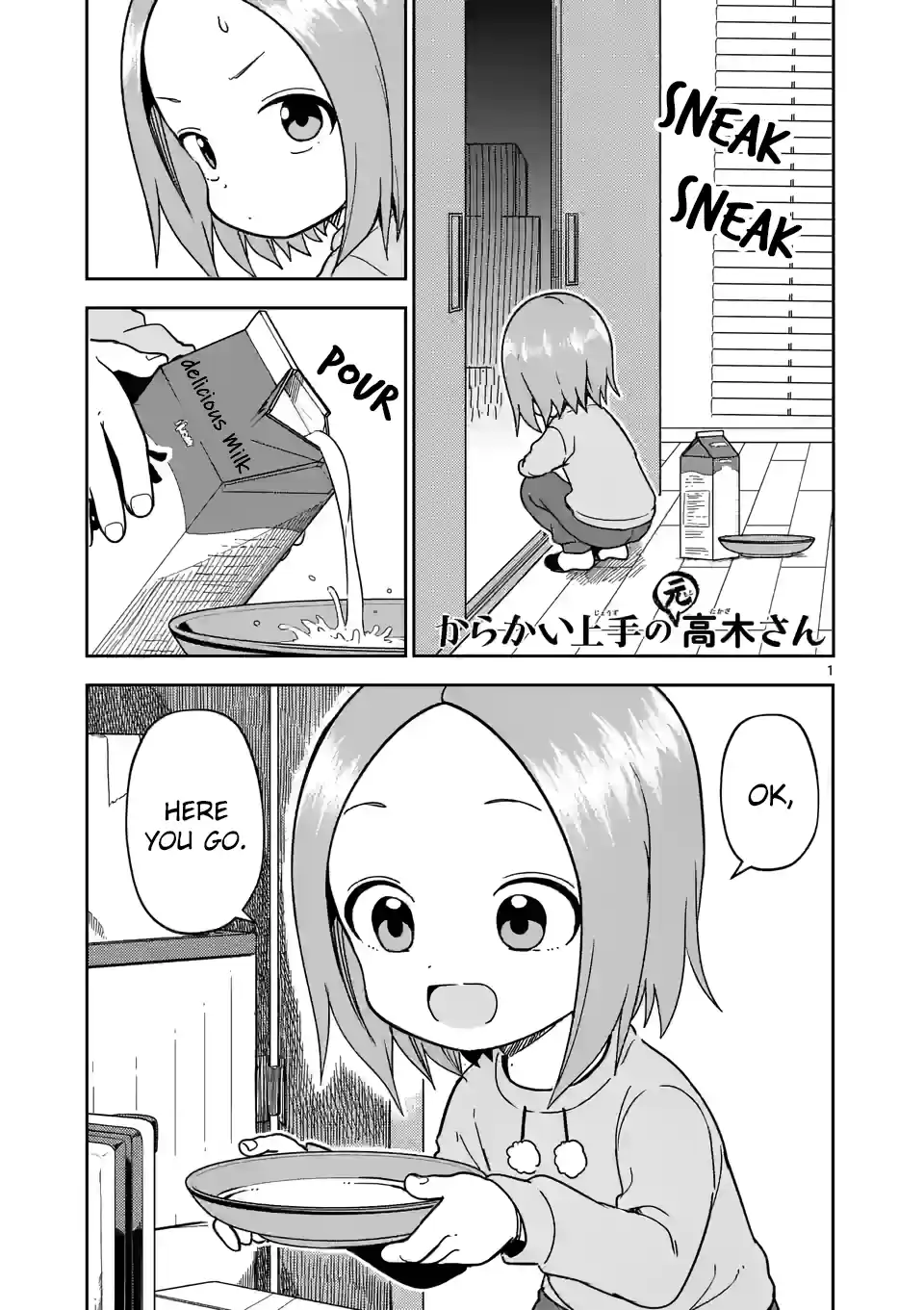 Karakai Jouzu No (Moto) Takagi-San Chapter 212