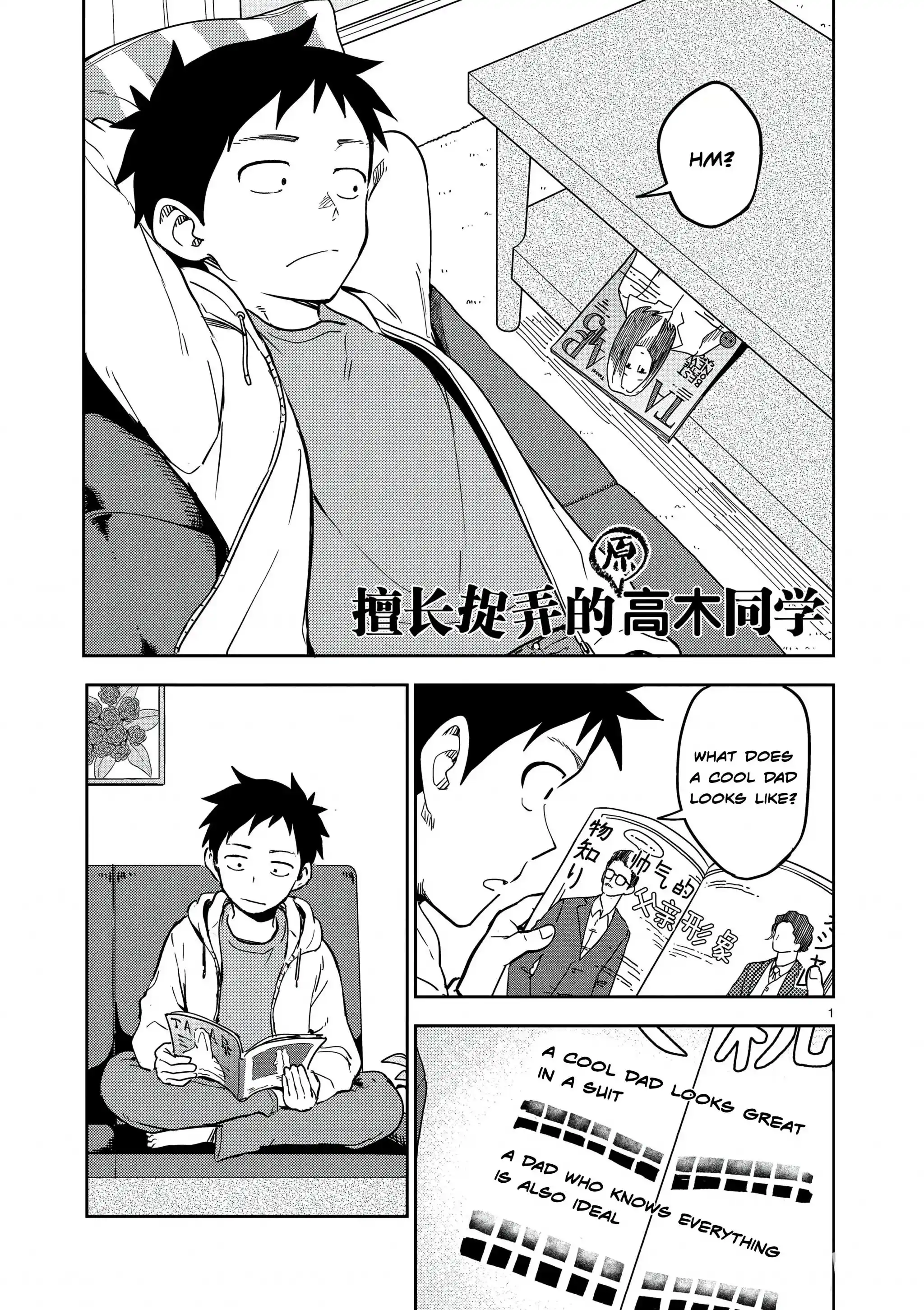 Karakai Jouzu No (Moto) Takagi-San Chapter 225