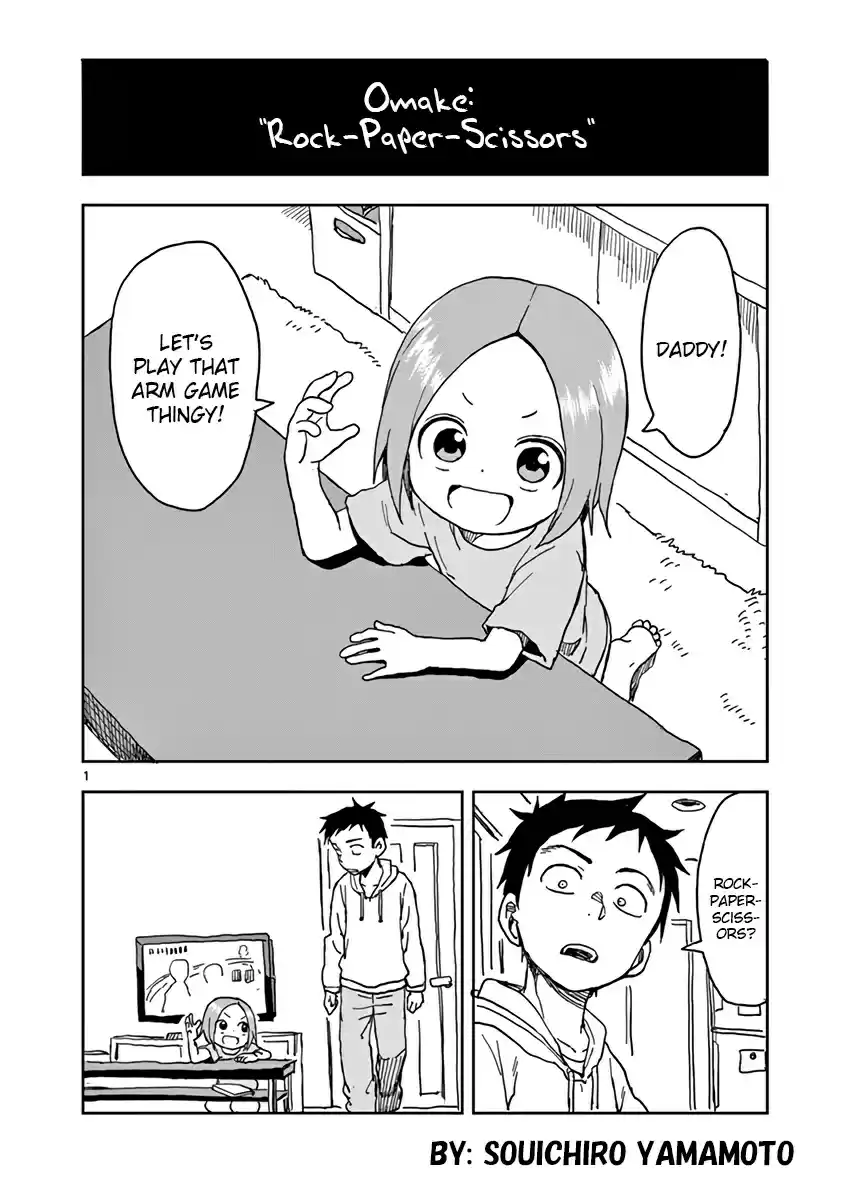Karakai Jouzu No (Moto) Takagi-San Chapter 25.5