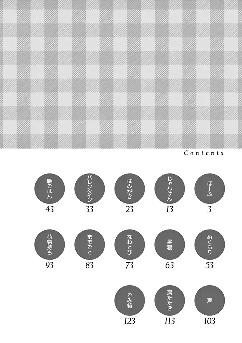 Karakai Jouzu no (Moto) Takagi-san Chapter 38.25