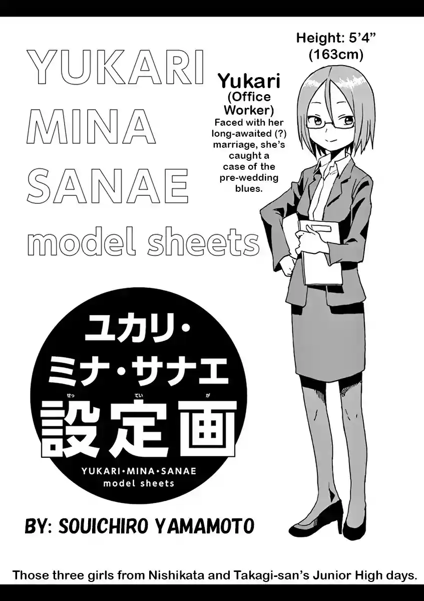 Karakai Jouzu No (Moto) Takagi-San Chapter 80.25