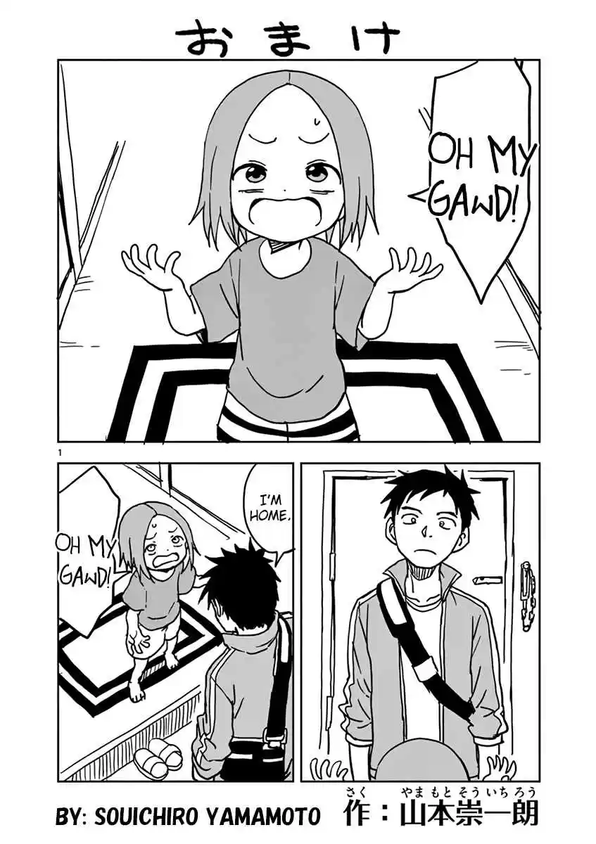Karakai Jouzu no (Moto) Takagi san Vol. 4 Ch. 51.5