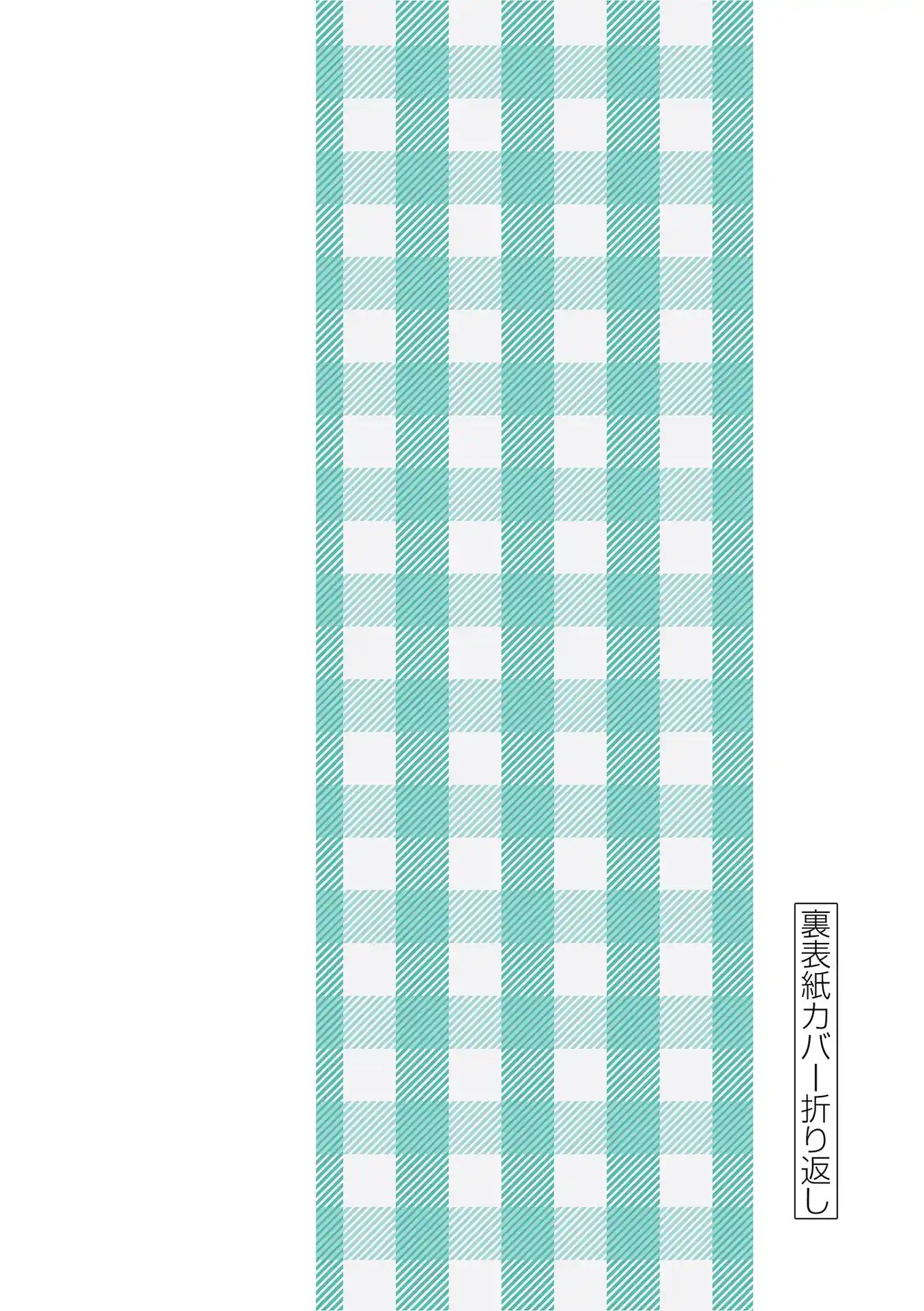 Karakai Jouzu no (Moto) Takagi-san Vol.0 Ch.236.25