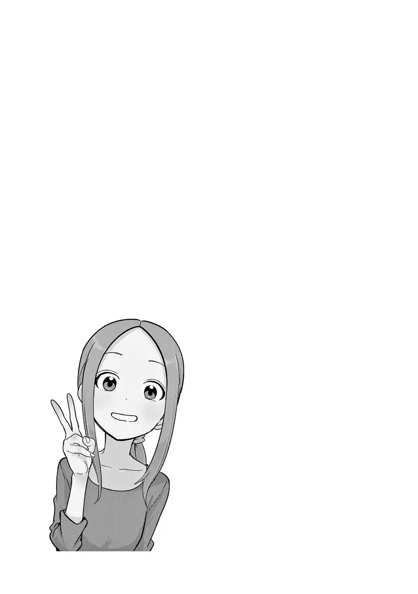 Karakai Jouzu no (Moto) Takagi-san Vol.0 Ch.250.25