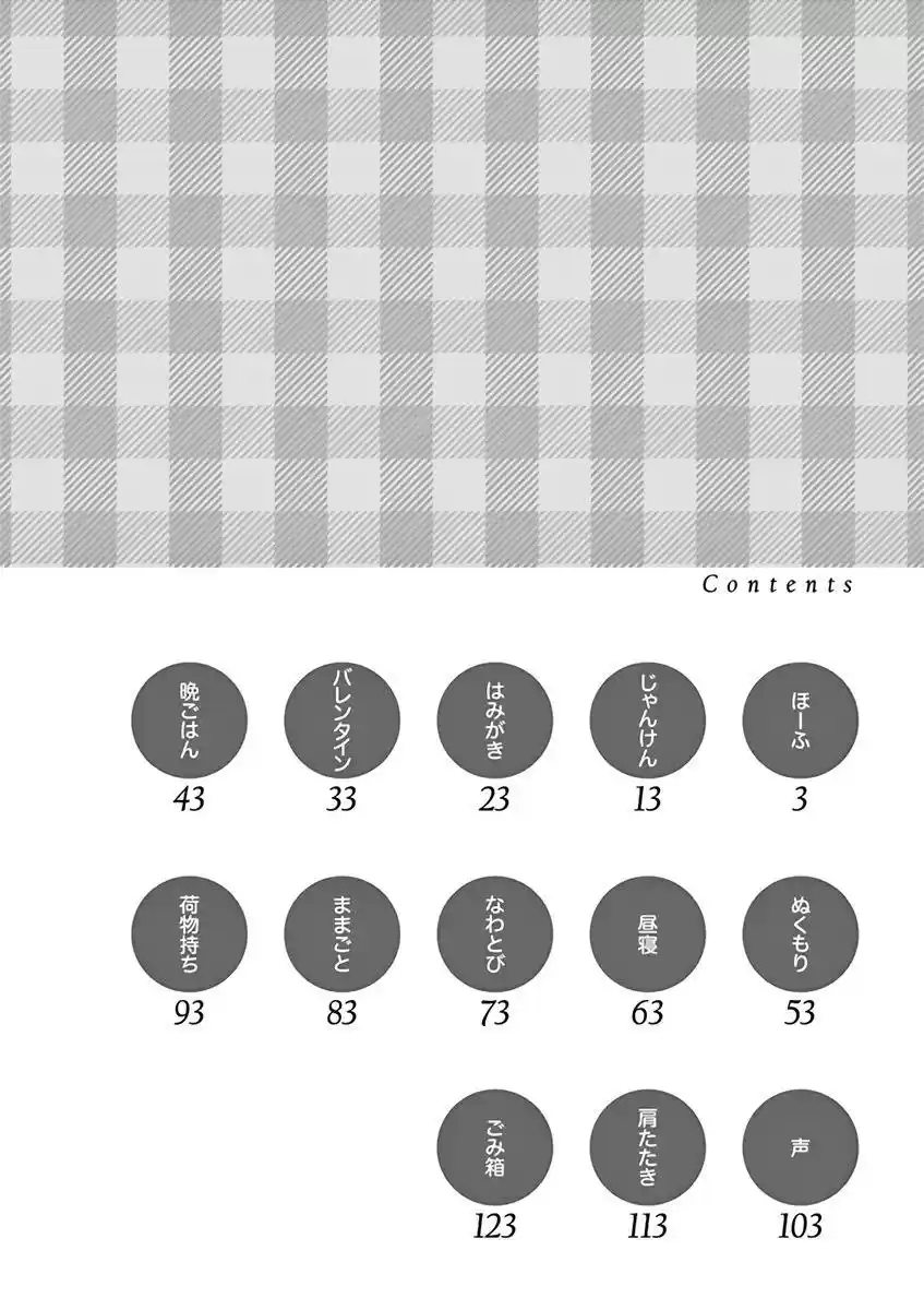 Karakai Jouzu no (Moto) Takagi-san vol.3 ch.38.25